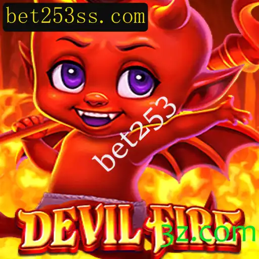DevilFire: A Experiência de Jogo Inovadora que Está Dominando o Mercado